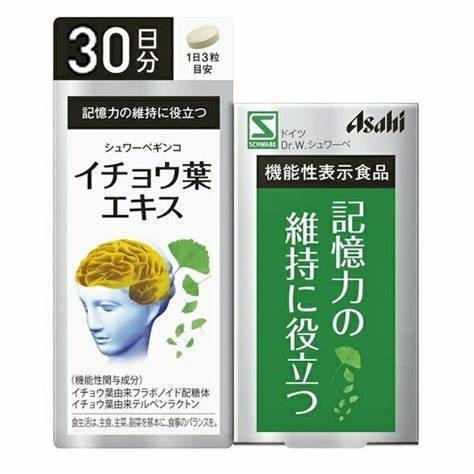 Tiền đình Bổ não cao cấp Nhật Bản Ginkgo Biloba Asahi - 90 viên 30 ngày
