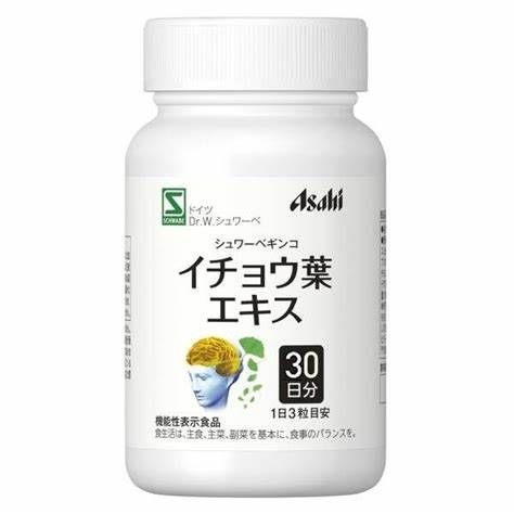 Tiền đình Bổ não cao cấp Nhật Bản Ginkgo Biloba Asahi - 90 viên 30 ngày