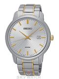 ĐỒNG HỒ SEIKO SUR197P1