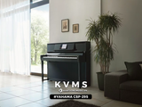  Piano YAMAHA CSP 295 | Piano Digital New 2023 