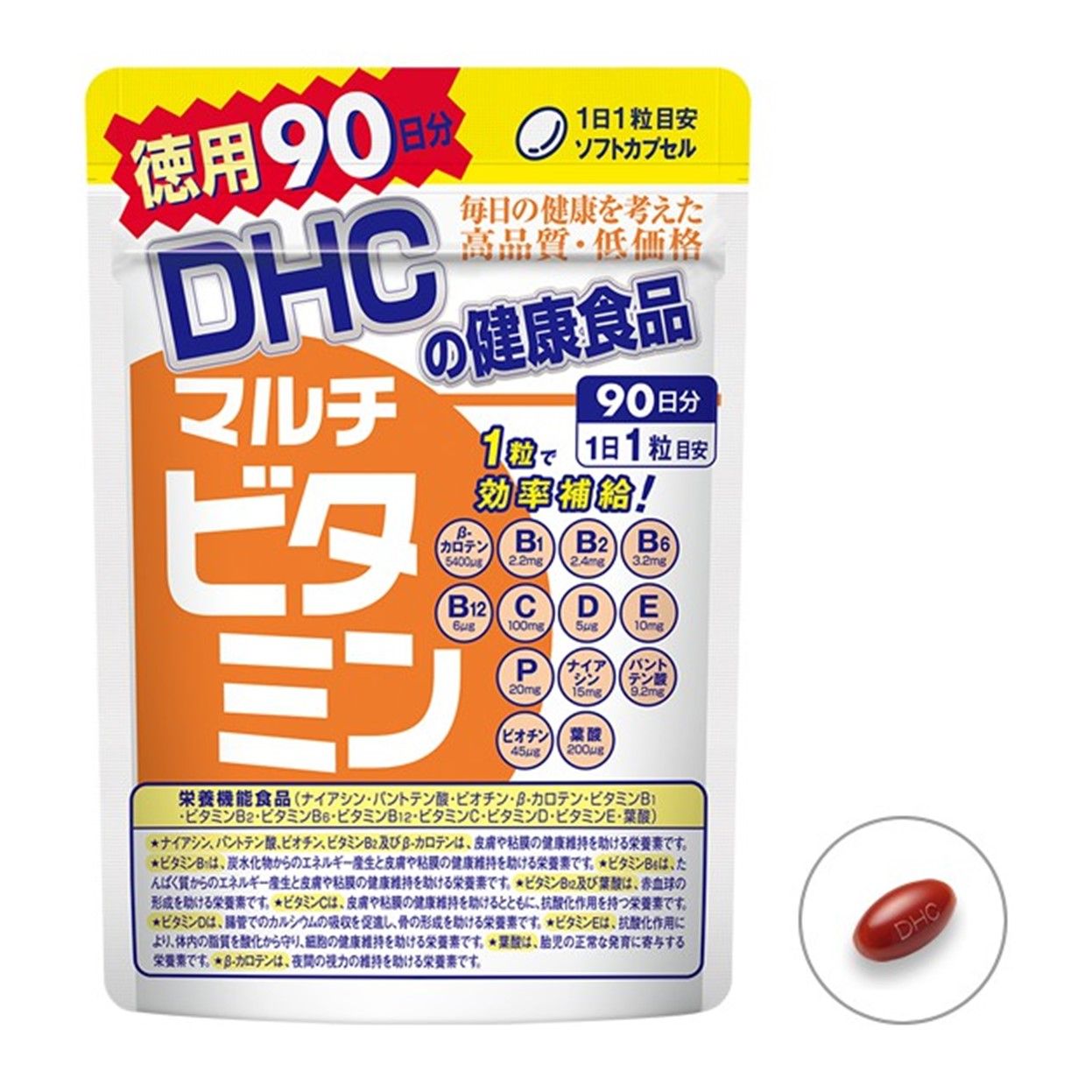  Viên uống DHC Multi Vitamin 90 Ngày 