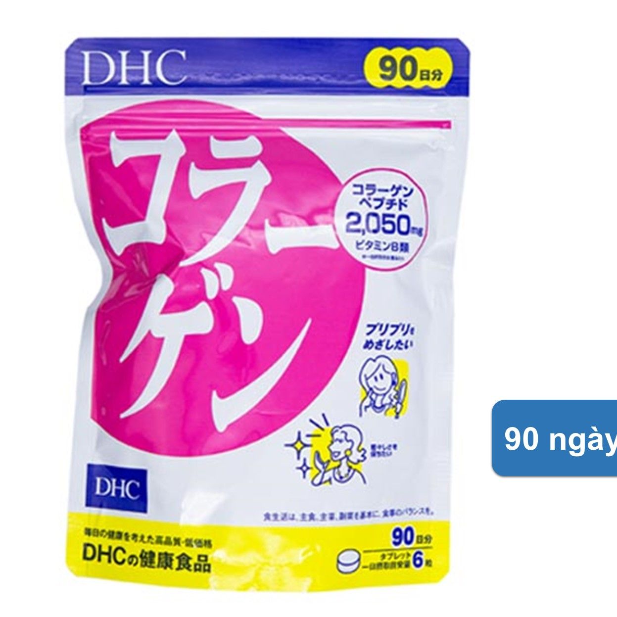  Viên uống DHC Collagen 90 ngày 