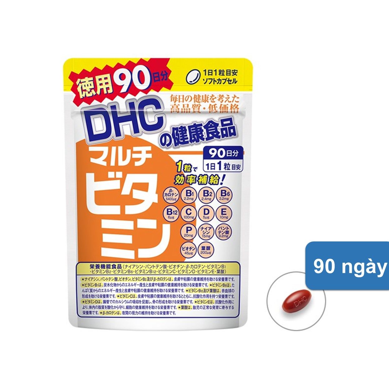  Viên uống DHC Vitamin Tổng Hợp 90 ngày 