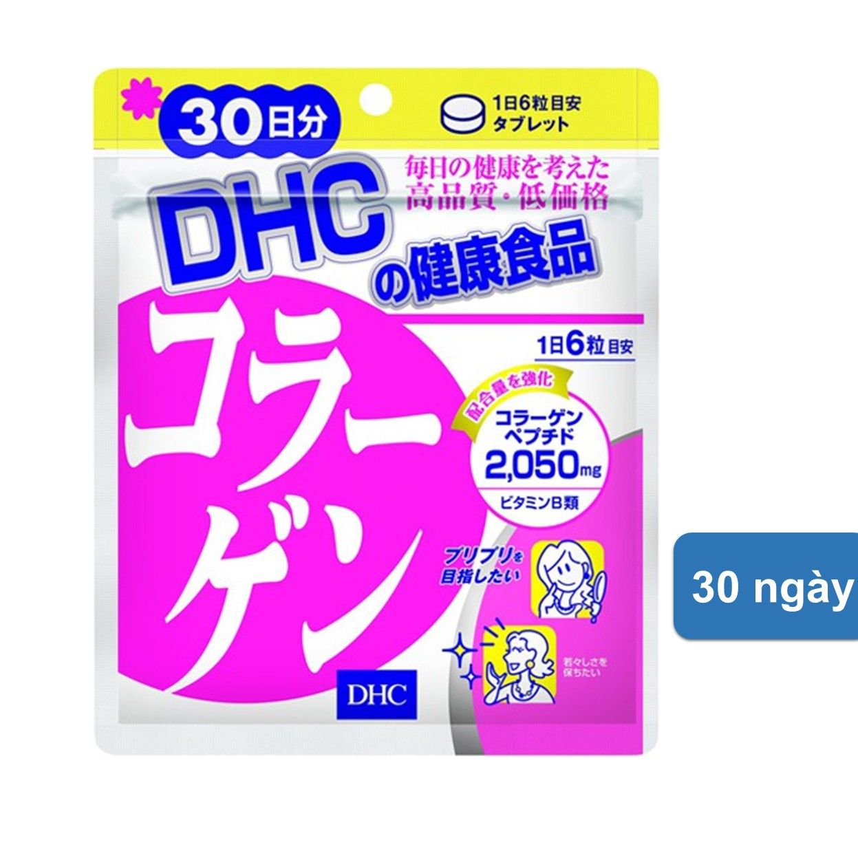  Viên uống DHC Collagen 30 ngày 