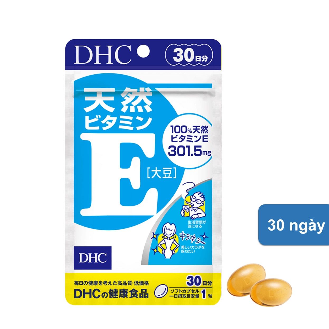  Viên Uống DHC Vitamin E 30 ngày 