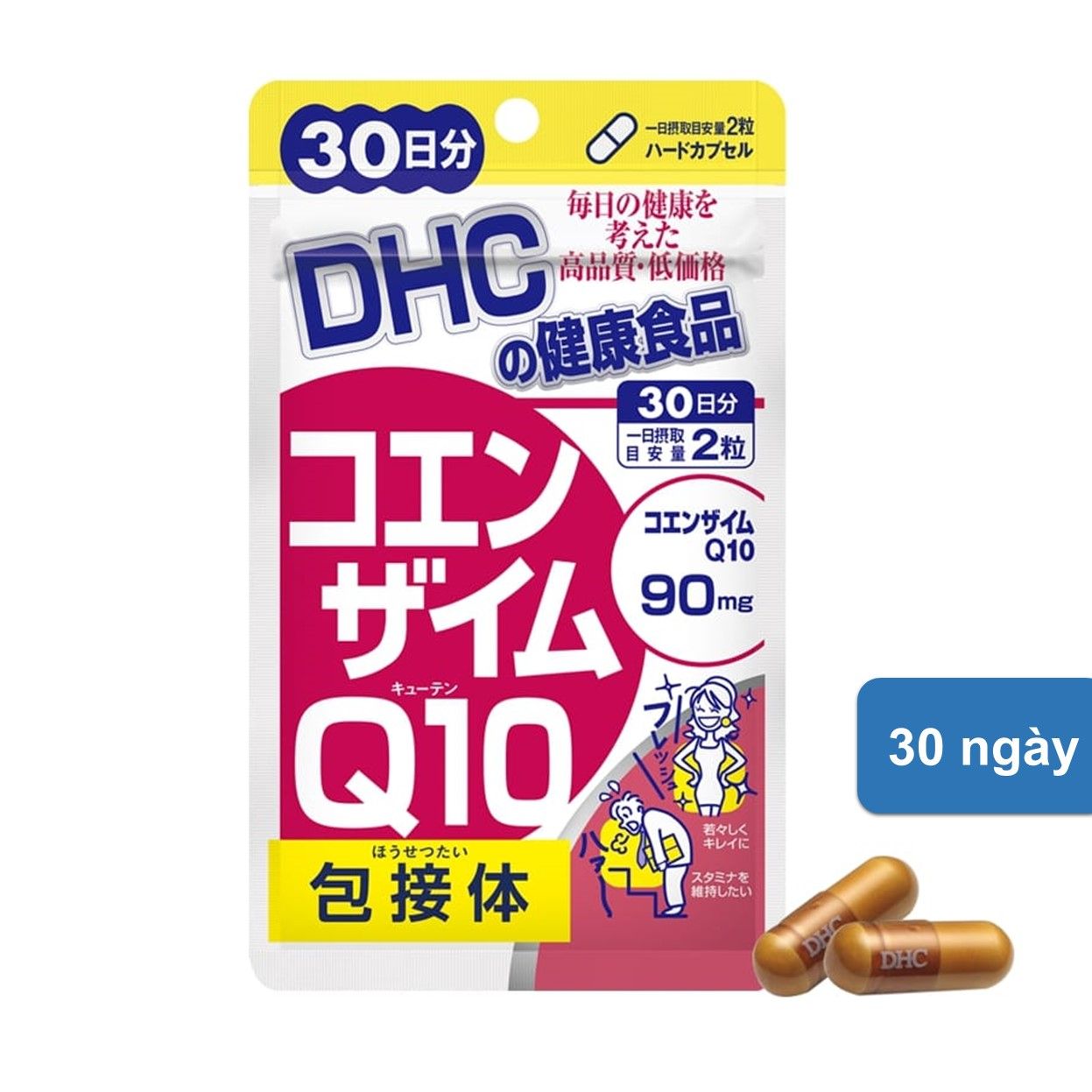  Viên Uống DHC Coenzyme Q10 Chống Lão Hóa 30 Ngày 