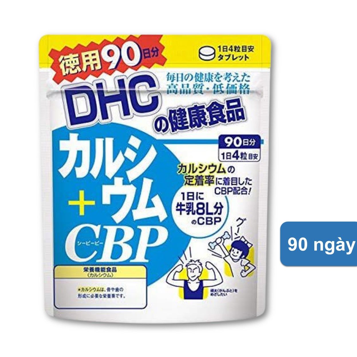  Viên Uống DHC Calcium 90 ngày 