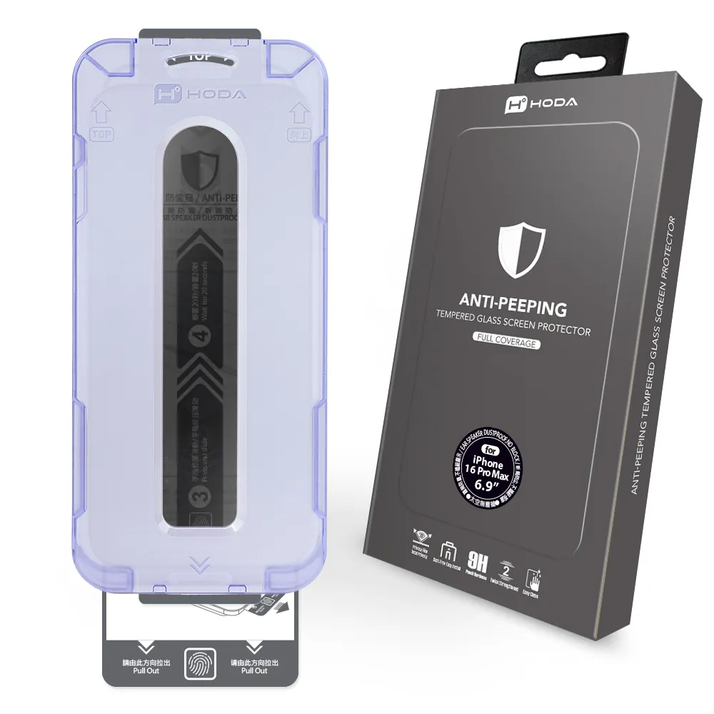 IPHONE 16 SERIES/ MIẾNG DÁN CƯỜNG LỰC HODA CHỐNG NHÌN TRỘM