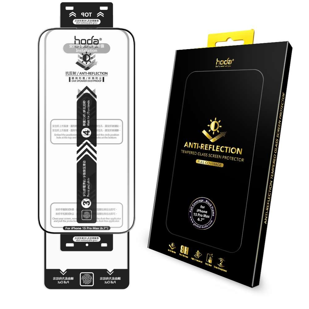 Kính cường lực HODA chống chóa/phản chiếu có viền đen cho iPhone 15 Promax