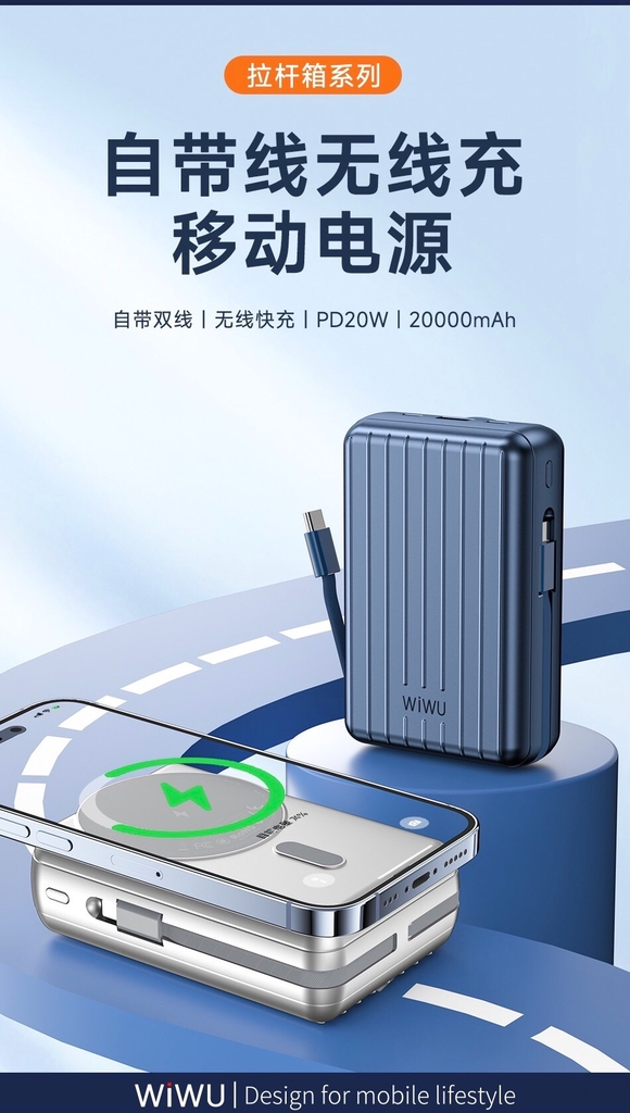 PIN DỰ PHÒNG WIWU TRUNK SERIES 10000MAH/20000MAH