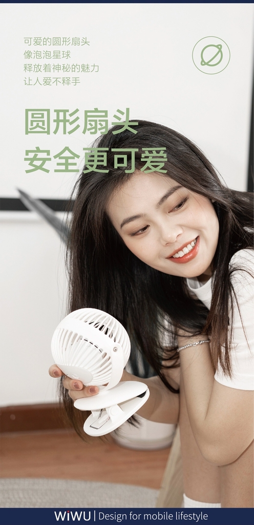 Quạt Wiwu 2 in 1 Table/ Clip Fan FS03
