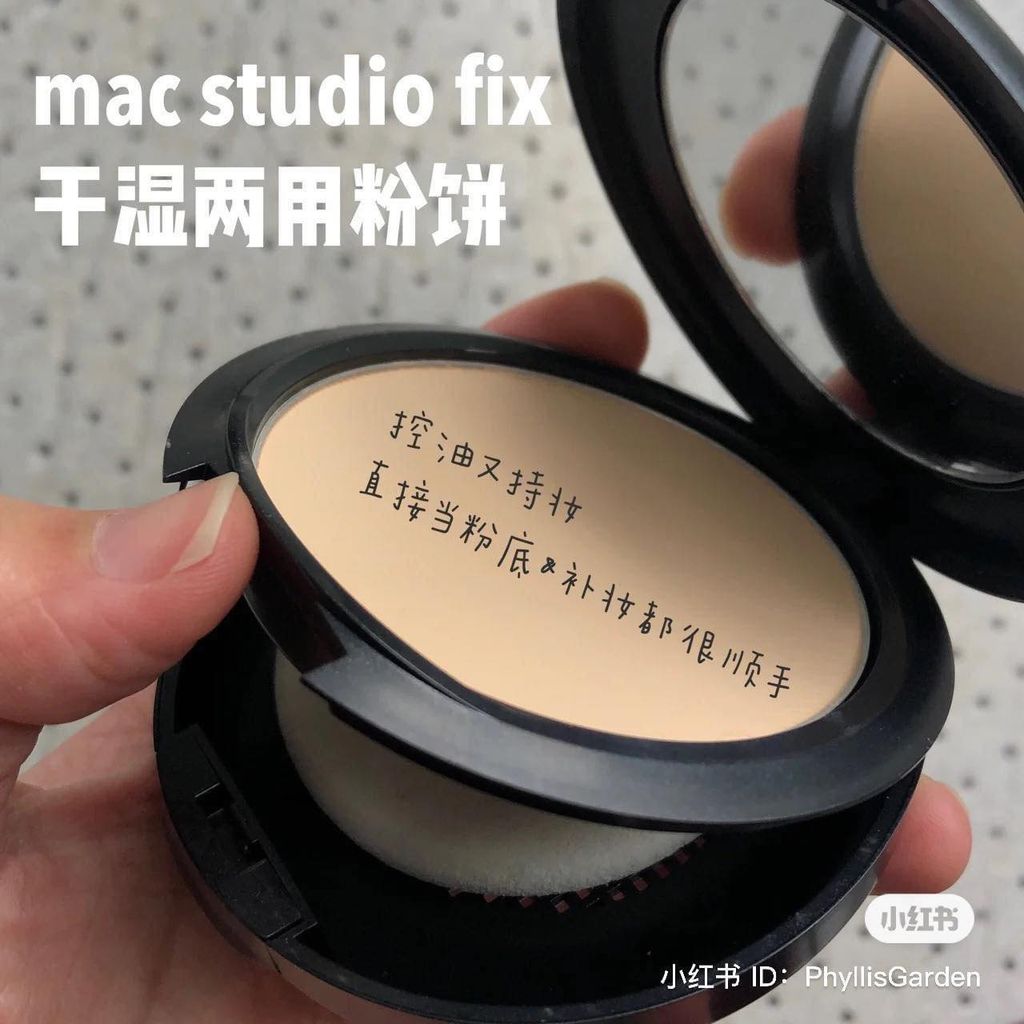 Phấn Nền MAC Studio Fix Powder Plus Foundation 15gr