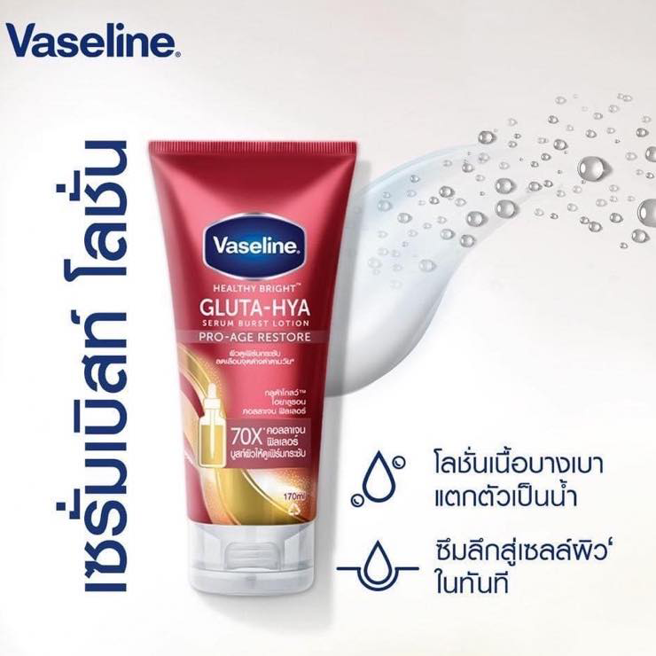 Dưỡng Thể Trắng Da Vaseline 70X Gluta-Hya Pro-Age Restore Serum Burst Lotion Chống Lão Hóa 300ml