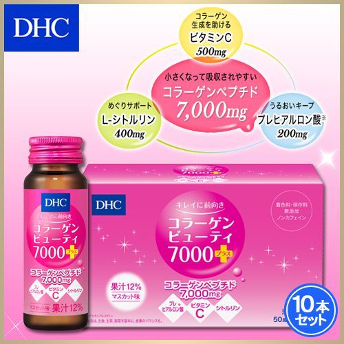 Nước Uống Bổ Sung Collagen DHC Collagen Beauty 7000+ (Hộp 10 Chai)