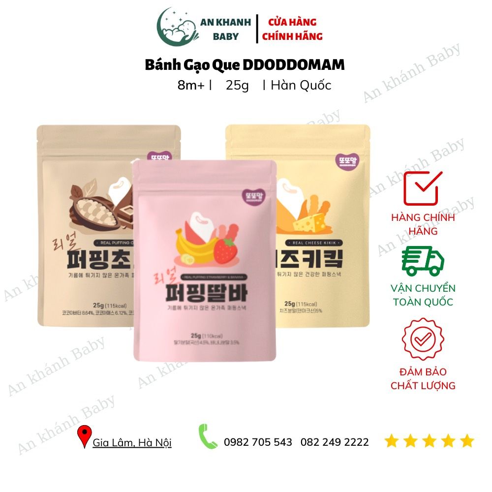 Bánh Gạo Que DDODOMAM 25g