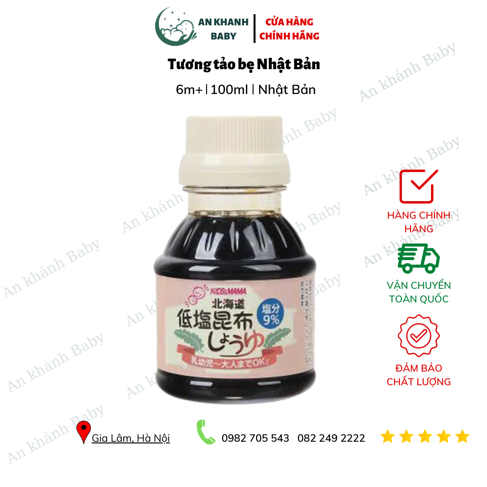 Nước tương tảo bẹ nguyên chất Hokkaido Kids&Mama 100ml