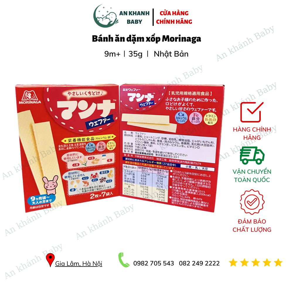 Bánh xốp Morinaga Nhật cho bé từ 9 tháng