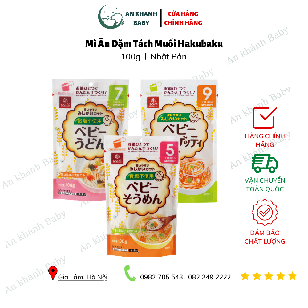 Mì Ăn Dặm Tách Muối Hakubaku 100g Nhật