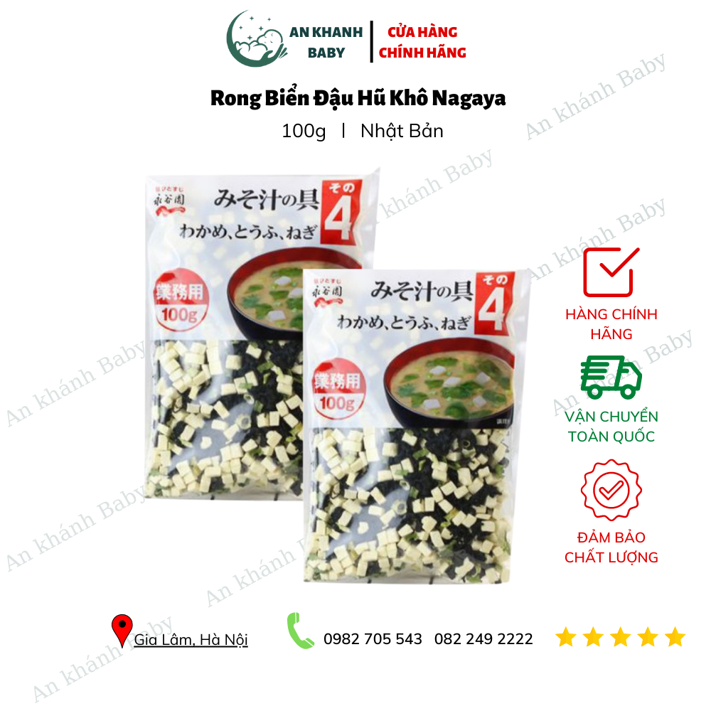 Rong biển đậu hũ khô Nagaya gói 100g - Nội địa Nhật Bản