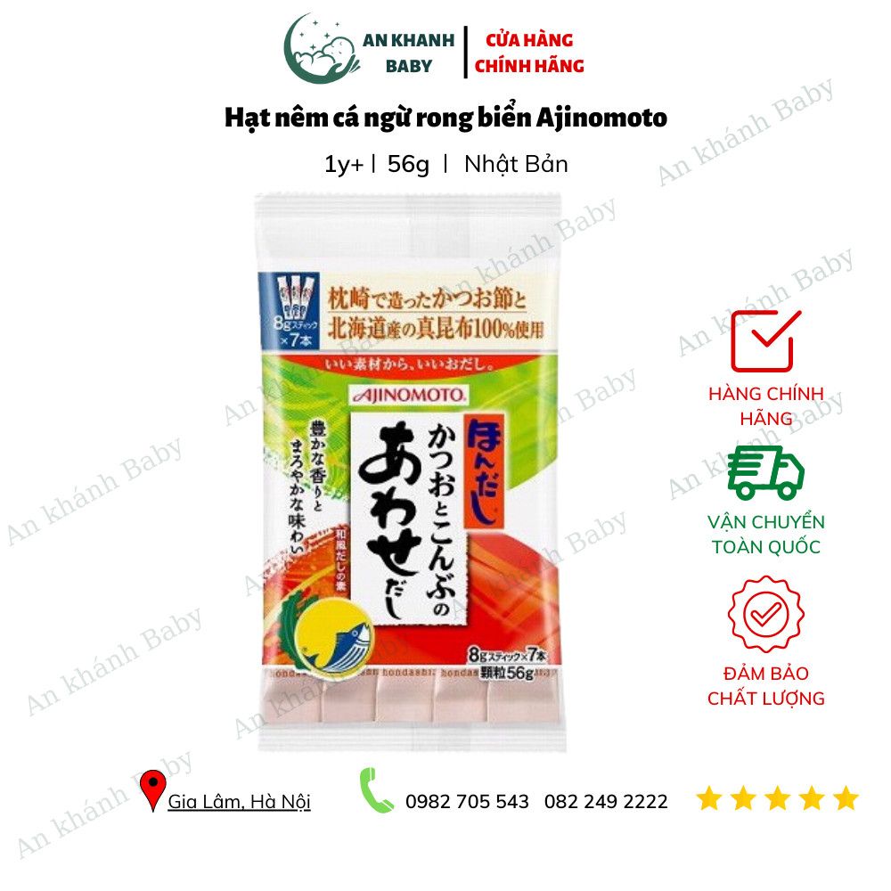 Hạt nêm Ajinomoto vị cá ngừ, rong biển (8g x 7gói)