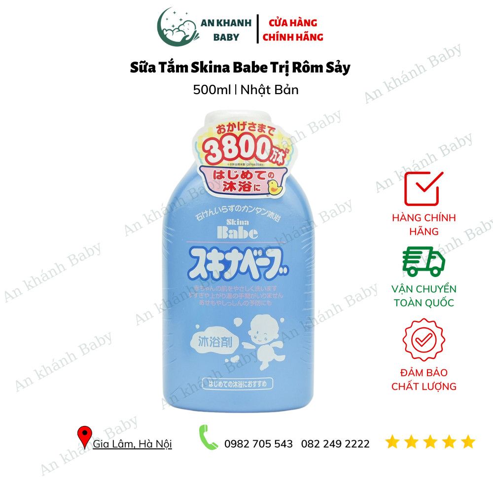 Sữa tắm trị rôm sẩy Skina Babe Nhật 500ml