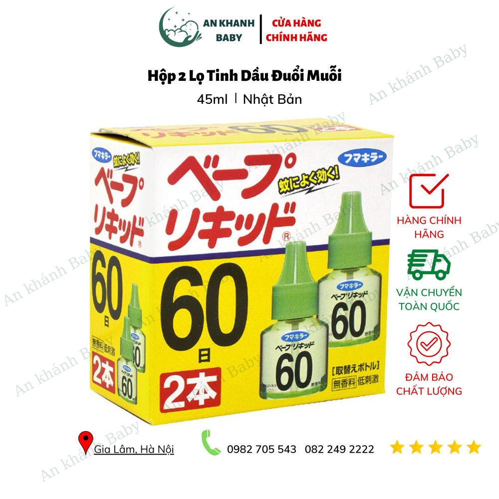 Hộp 2 Lọ Tinh Dầu Đuổi Muỗi Nhật Bản an toàn cho bé - 45ml