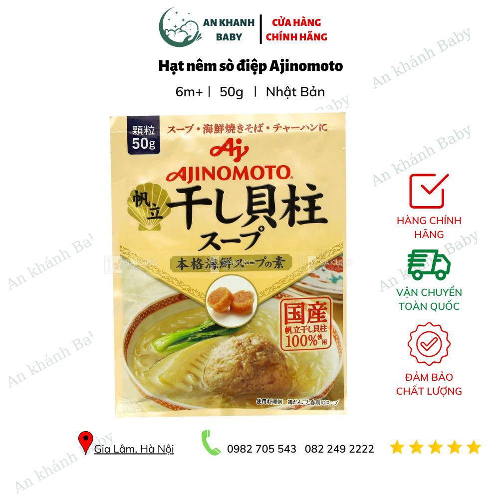 Hạt nêm Ajinomoto vị sò điệp 50g