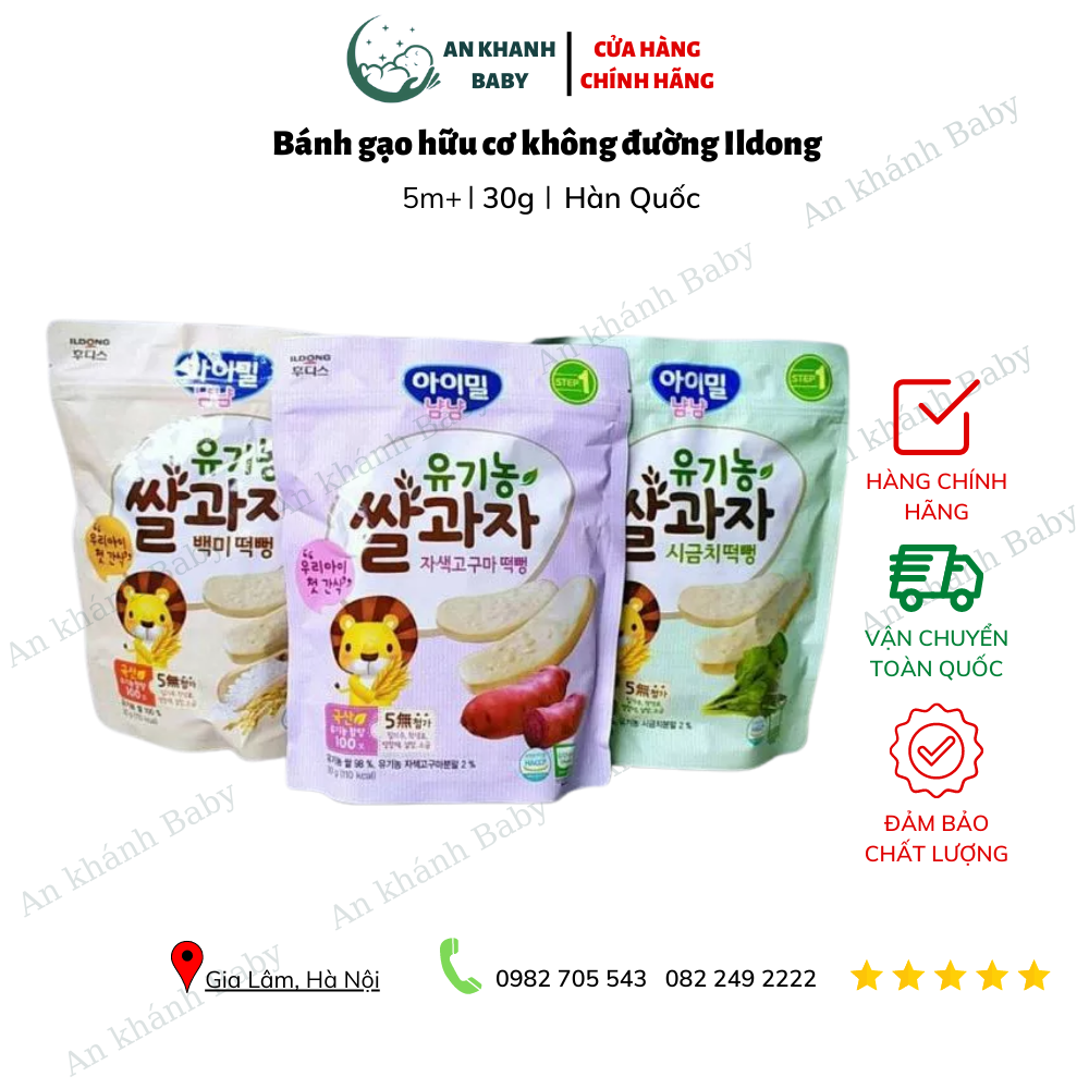 Bánh gạo ildong