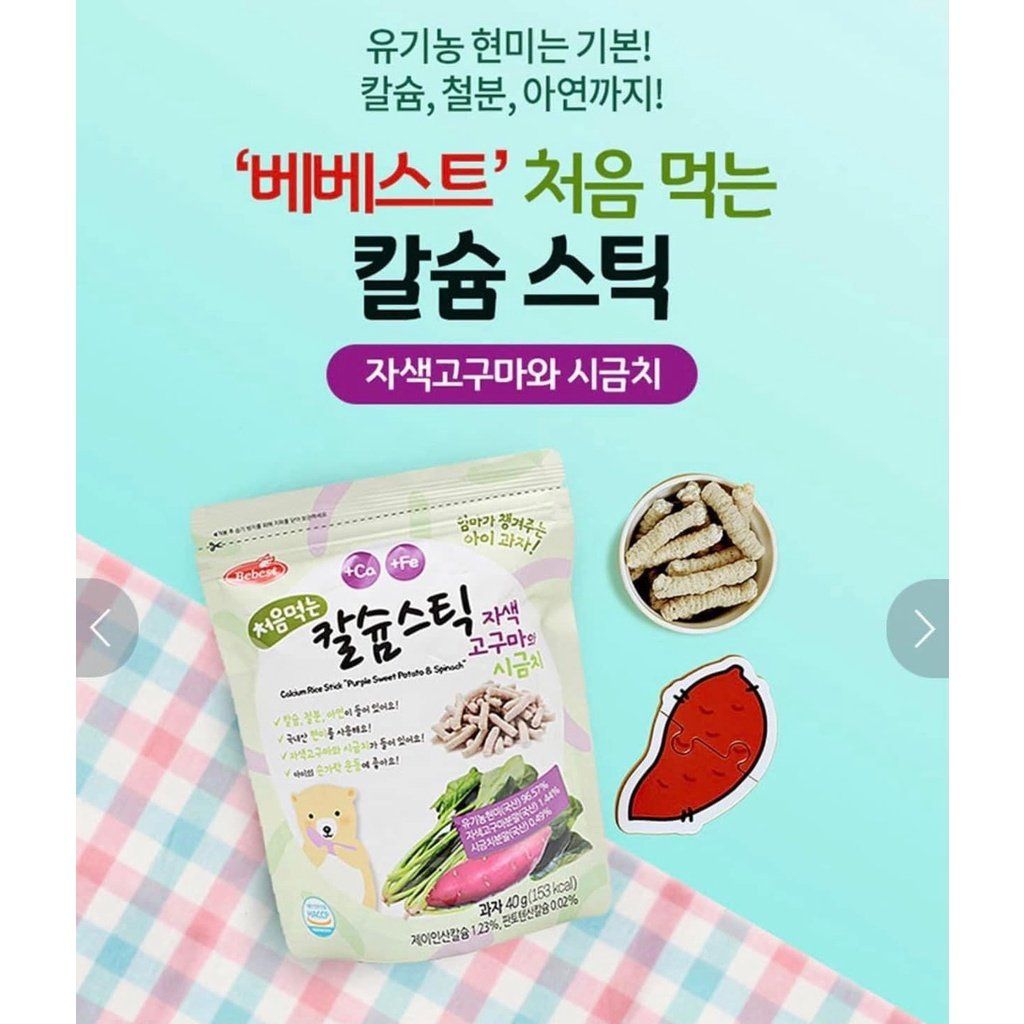 Bánh gạo que BEBEST
