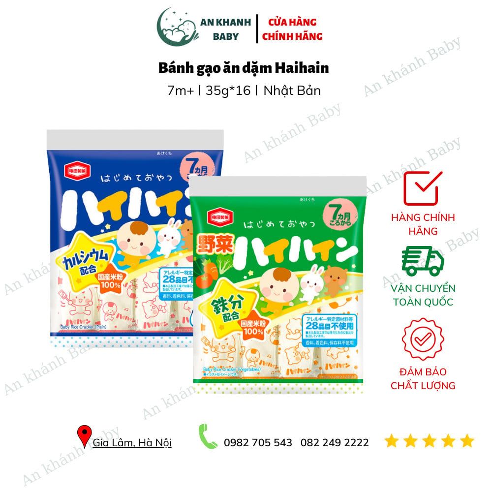 Bánh gạo ăn dặm Haihain Nhật