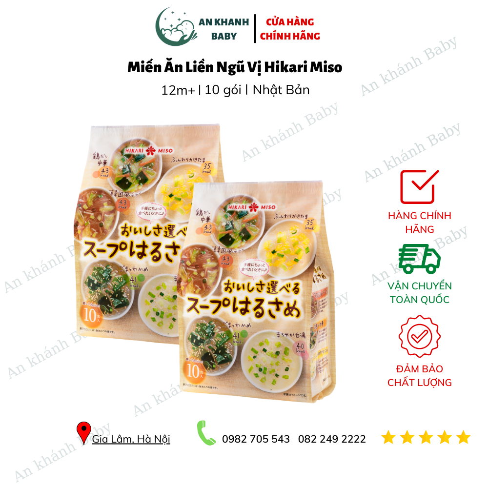 Miến ăn liền ngũ vị Hikari Miso (10 gói) Nhật