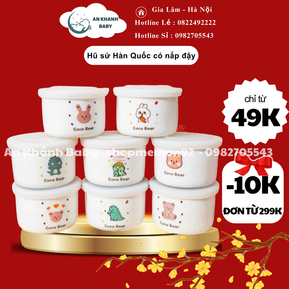 Hũ sứ COCOBEAR phong cách Hàn Quốc có nắp đậy(ngẫu nhiên)