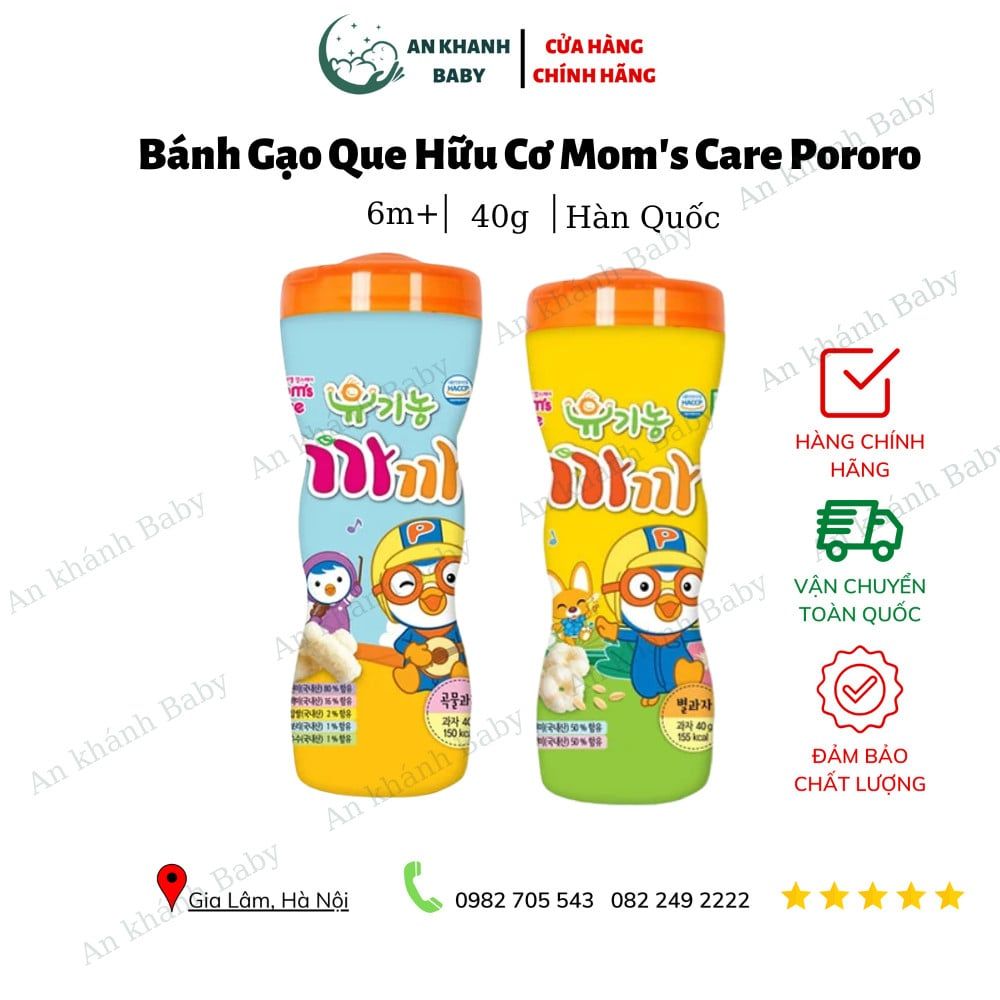 Bánh gạo hữu cơ Mom Care dạng hộp 40g
