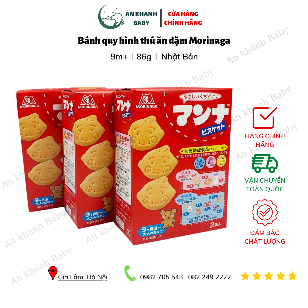 Bánh quy hình thú mặt cười Morinaga cho bé từ 9 tháng