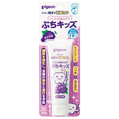 Kem đánh răng Pigeon 50g cho bé 1-6 tuổi (3 vị)