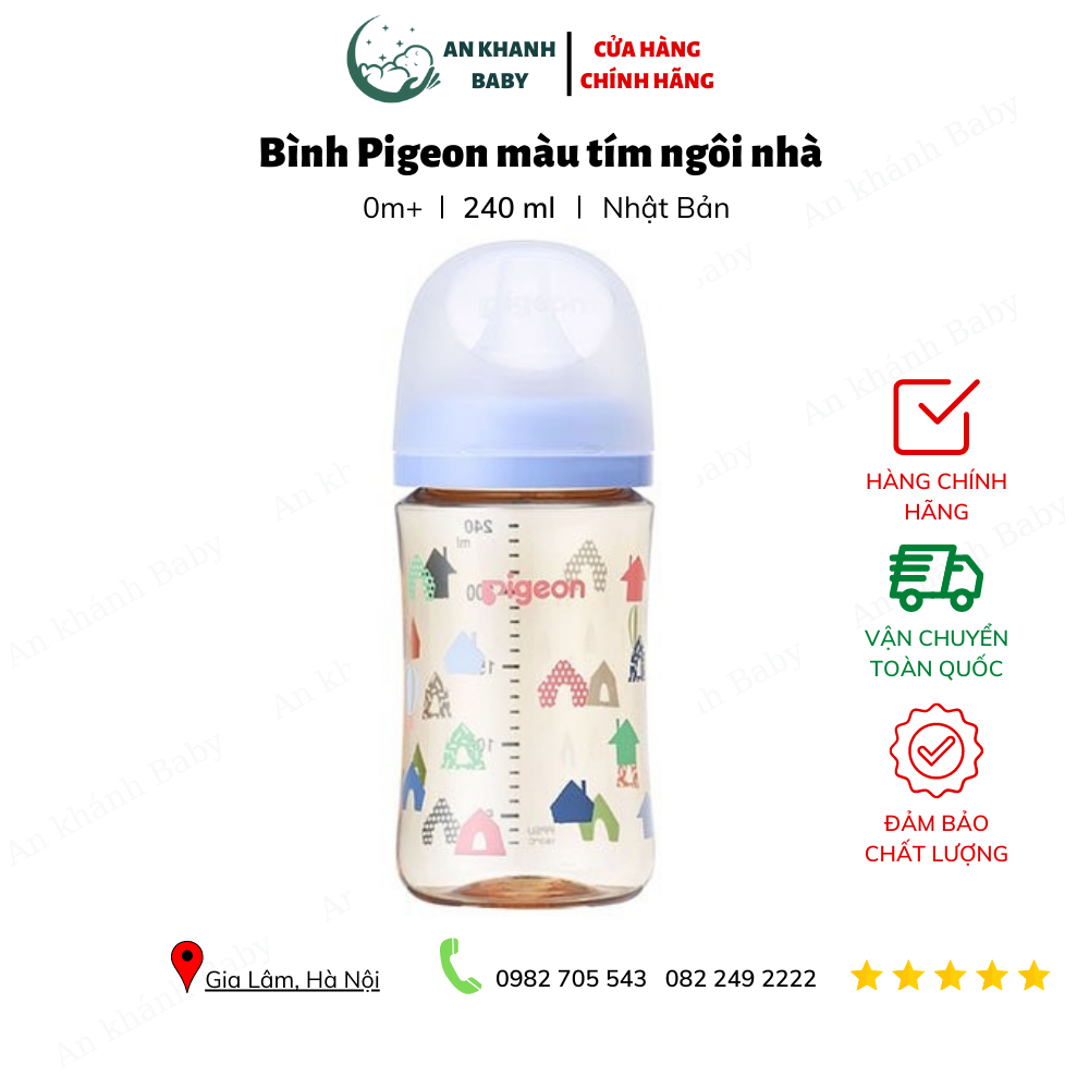 Bình Pigeon 240ml nội địa Nhật mẫu mới 2022 - màu tím ngôi nhà