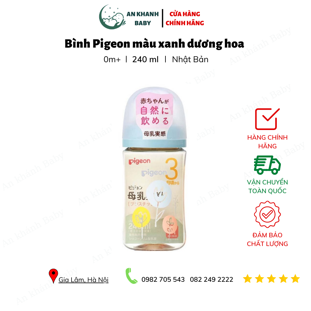 Bình Pigeon 240ml nội địa Nhật mẫu mới 2022 - màu xanh dương hoa