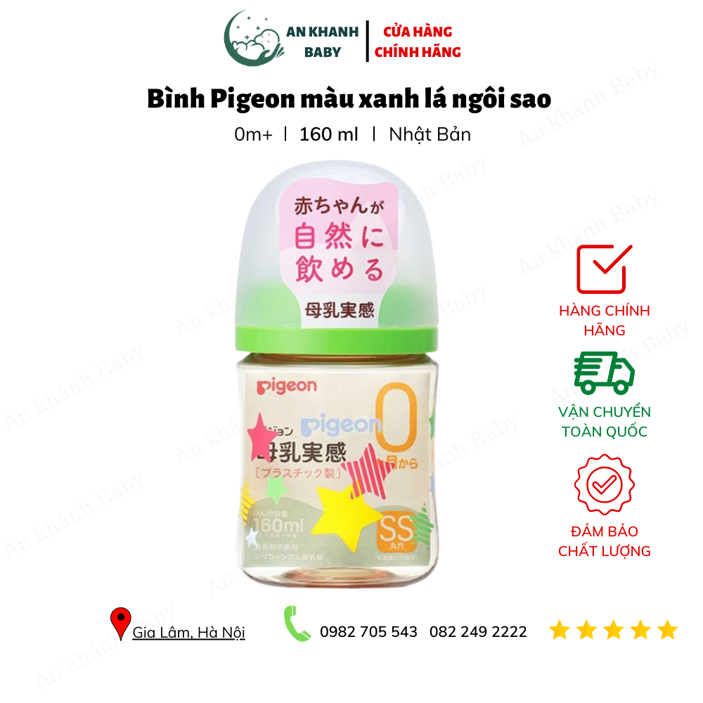 Bình Pigeon 160ml nội địa Nhật mẫu mới 2022 - màu xanh lá ngôi sao