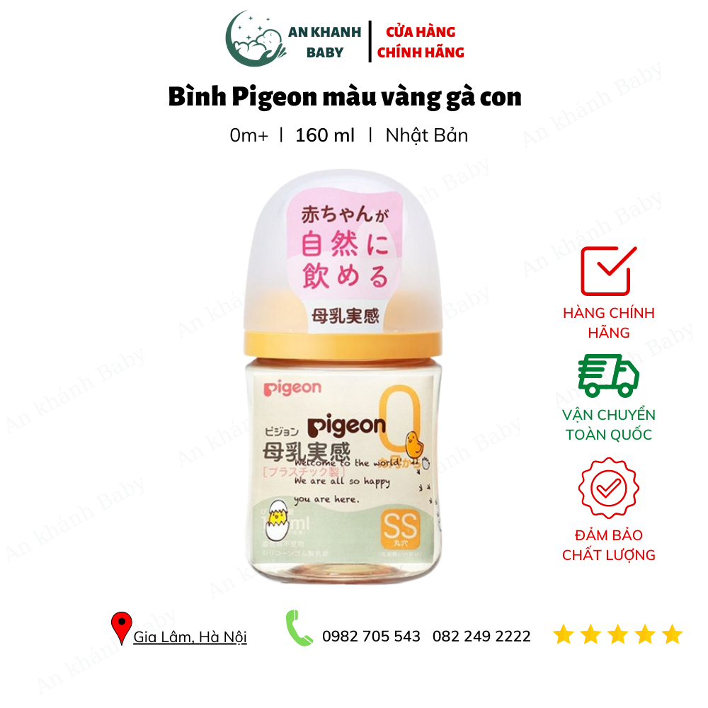 Bình Pigeon 160ml nội địa Nhật mẫu mới 2022 - màu vàng gà con