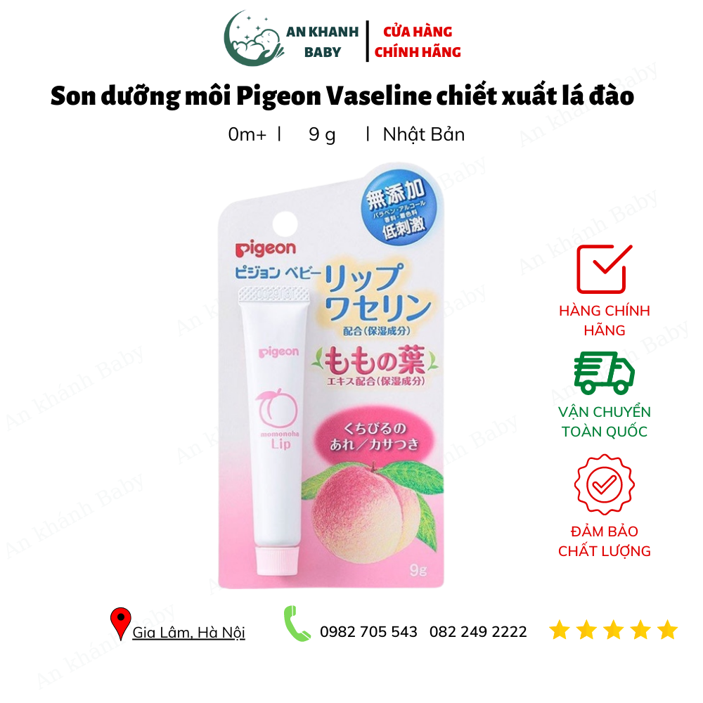 Son dưỡng môi Pigeon Vaseline chiết xuất lá đào 9g