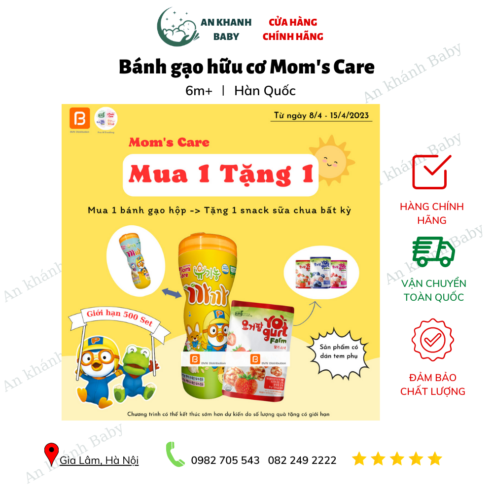 Bánh gạo hữu cơ Mom's Care dạng hộp 40gr cho bé tặng thêm bánh snack lợi khuẩn