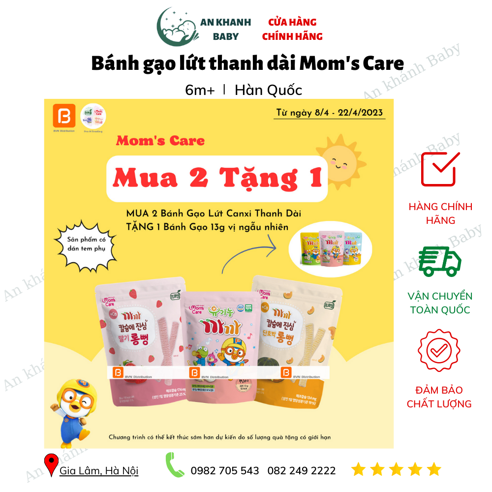 Bánh gạo lứt thanh dài (vị dâu+bí đỏ) MOM'S CARE - combo 2 gói
