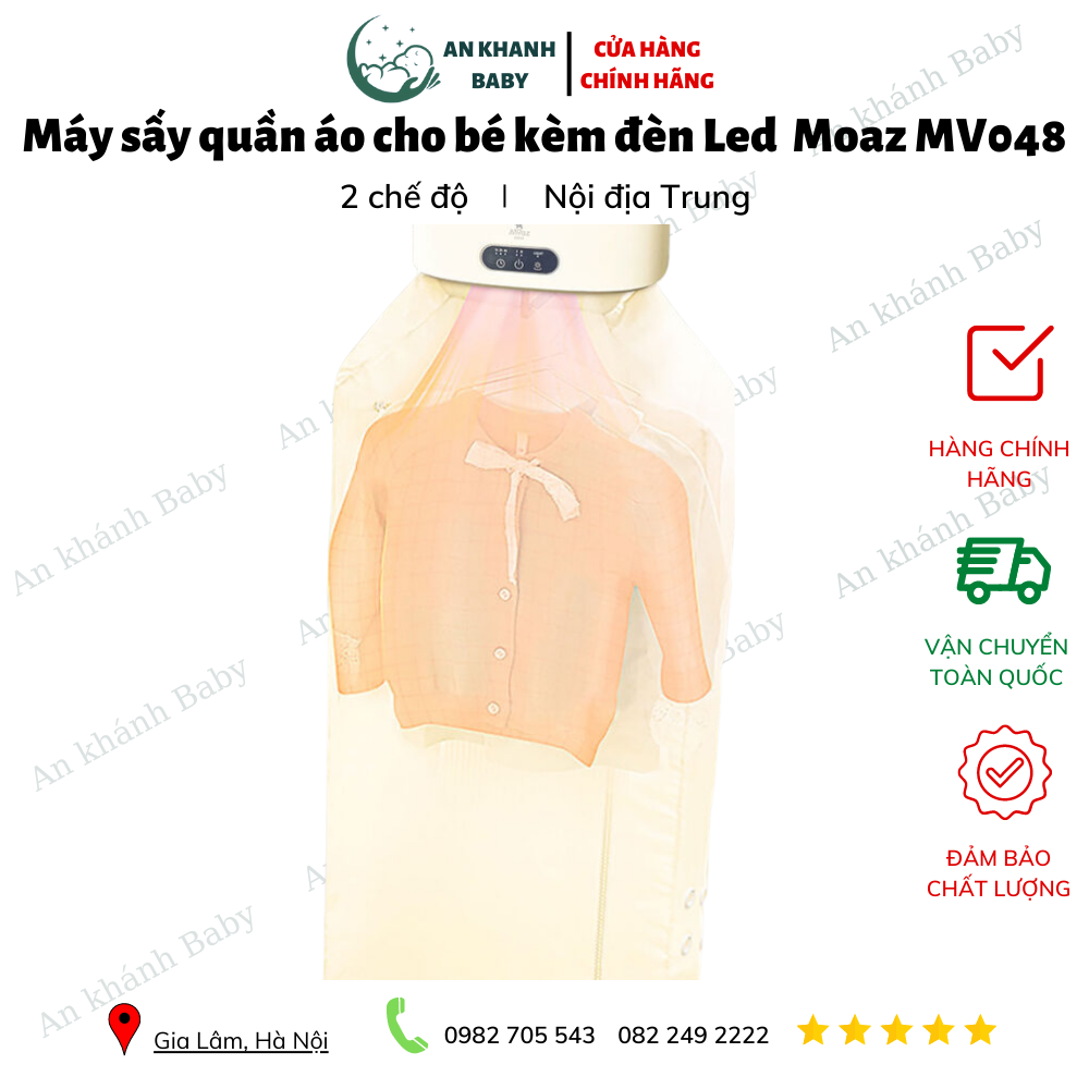 Máy sấy quần áo cho bé kèm đèn Led tiệt trùng Moaz MB048