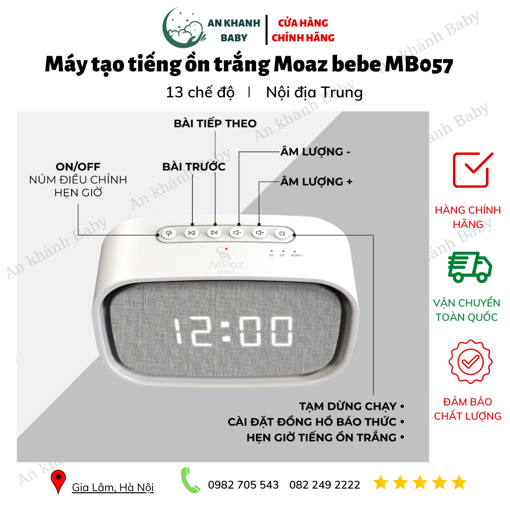 Máy tạo tiếng ồn trắng Moaz Bebe MB057 cho bé có đèn ngủ kết hợp báo thức, kết nối bluetooth