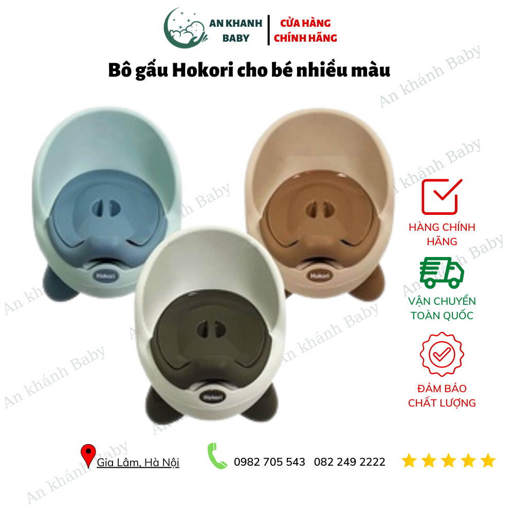 Bô Cho Bé Đi Vệ Sinh Cao Cấp Giúp Bé Tập Đi Vệ Sinh, Bô Gấu Hokori Có Ngăn Chứa Dễ Tháo Lắp Để Chùi Rửa nhựa Việt Nhật