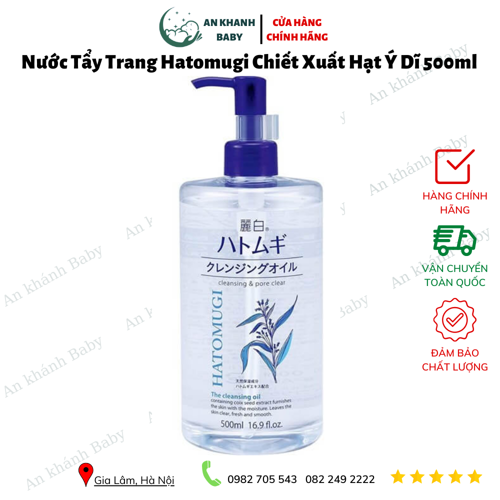 Nước Tẩy Trang Hatomugi Chiết Xuất Hạt Ý Dĩ 500ml