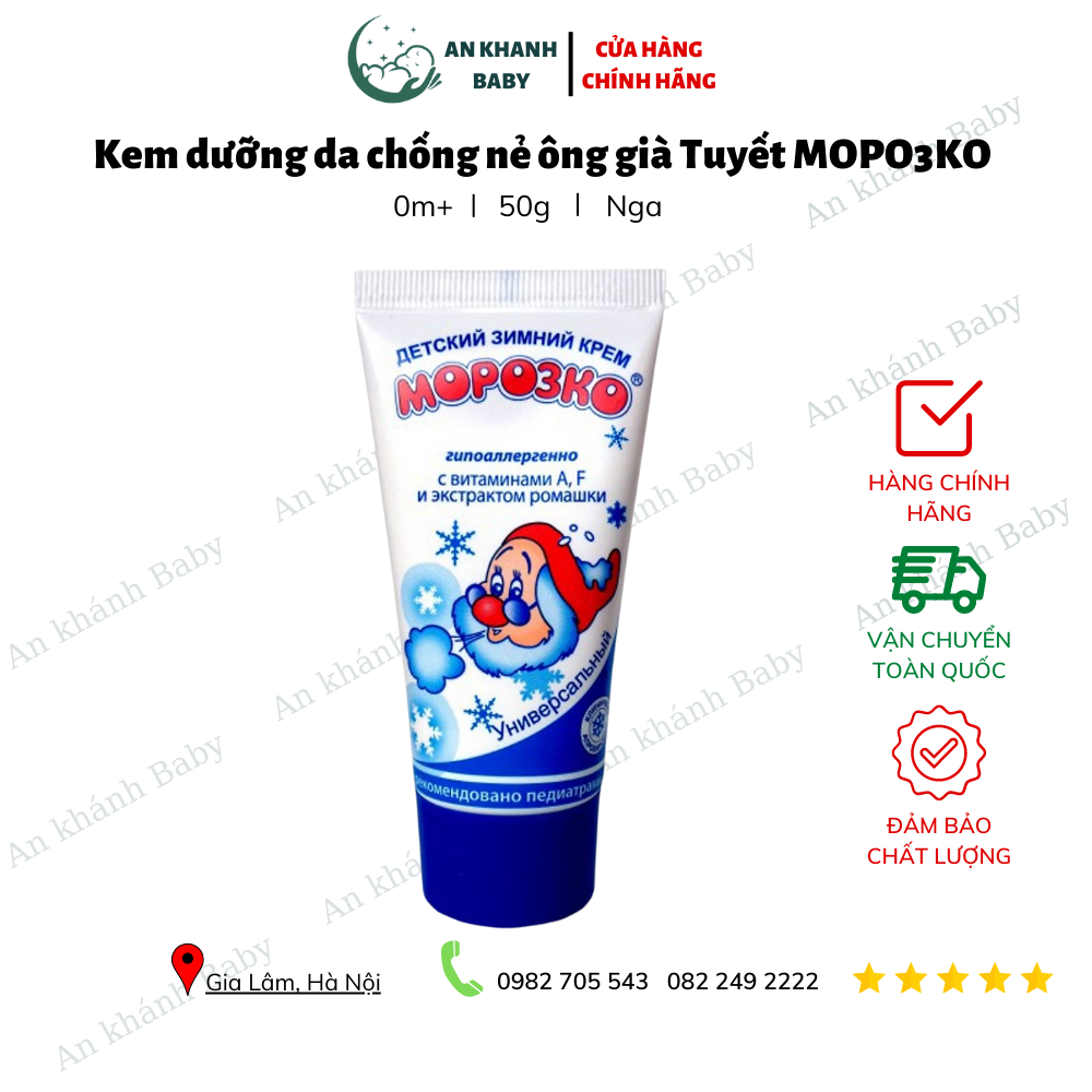 Kem dưỡng da chống nẻ ông già Tuyết MOPO3KO dành cho trẻ em
