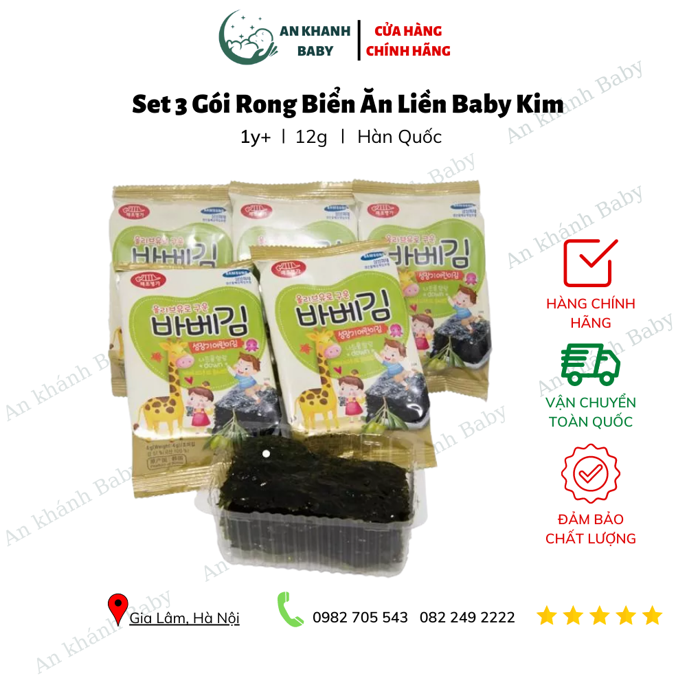 Set 3 gói rong biển ăn liền Baby Kim