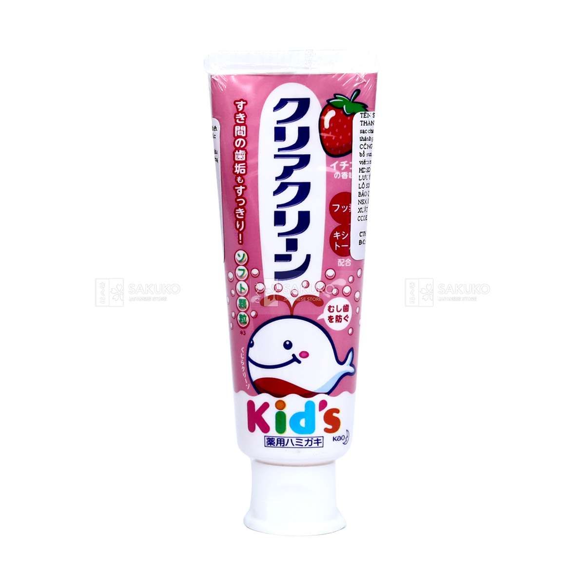 Kem đánh răng Kao Kids 70g đủ vị (3y+)