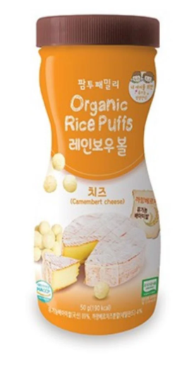 Bánh hữu cơ Farm to Baby Hàn - hộp 50g